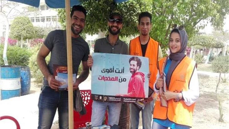 حملة أنت أقوى من
