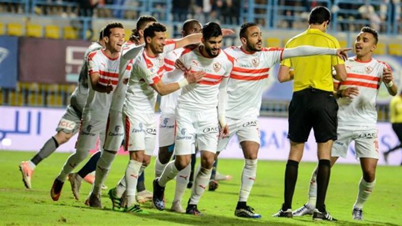 الزمالك