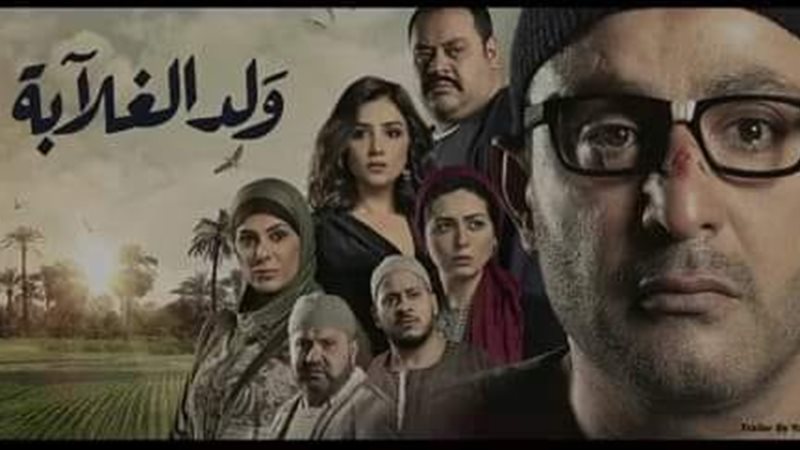 الحلقة التاسغة من