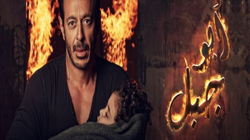 الحلقة الحادية عشر