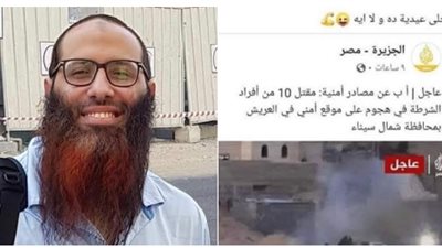 بعد ترحيل الإرهابي الشامت أيمن شوشة.. فاطمة ناعوت: شكرا دولة الإمارت المحترمة