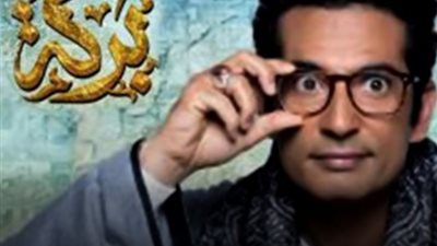 «سرقة الميراث» و«الزواج المبكر».. مخالفات ضد المرأة في مسلسل «بركة»