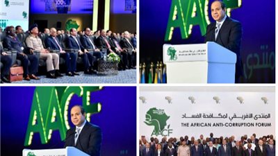 أبرز رسائل السيسي في  المنتدى الإفريقي الأول لمكافحة الفساد