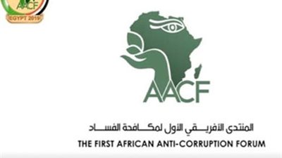 بث مباشر| فعاليات الجلسة الختامية للمنتدى الأفريقي الأول بشرم الشيخ