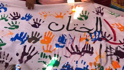 قوافل التوعية  تنتفض في مصر احتفالا بـ اليوم الوطني للقضاء علي ختان الإناث