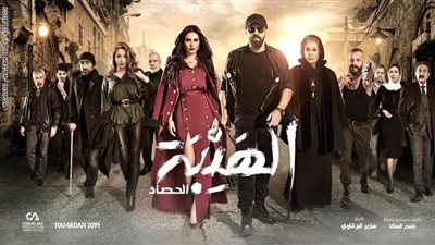 نهاية مأسوية لـ مسلسل الهيبة 3 تنهي على الحب داخل سيارة