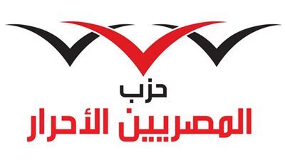 المصريين الأحرار: تصريحات أردوغان حلقة بمسلسل خسيس يهدف لدعم الإرهاب