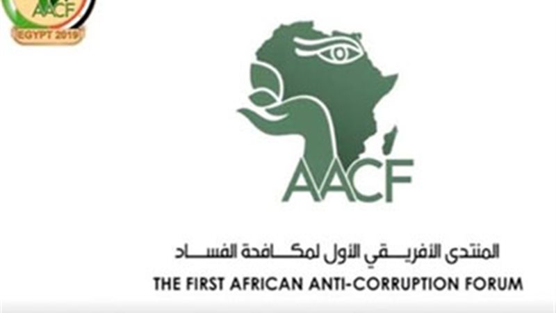  فعاليات الجلسة الختامية