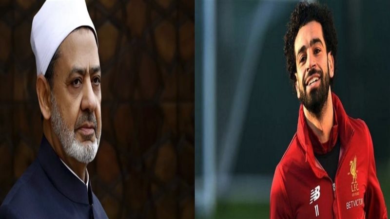 محمد صلاح و شيخ الأزهر