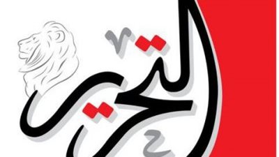 اللغز الخفي  وراء «جريدة التحرير».. لم تحجب ولكن الأسم مسروق