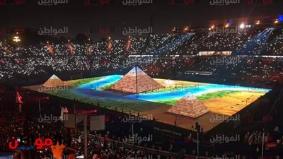 الداخلية: نقدر تعاون الجماهير في افتتاح بطولة الأمم الإفريقية 2019