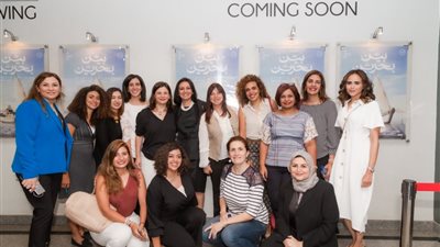 احتفال القومي للمرأة والأمم المتحدة بنجاح فيلم «بين بحرين»  في المهرجانات