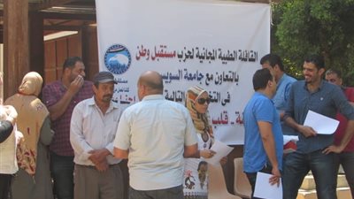 صور|«مستقبل وطن» ينظم قافلة طبية شاملة مجانية بقرية الشلوفة في السويس