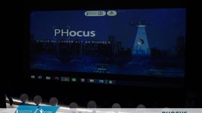 غدًا.. انطلاق مؤتمر PHocus لتطوير الصيادلة بمشاركة 37 دولة 