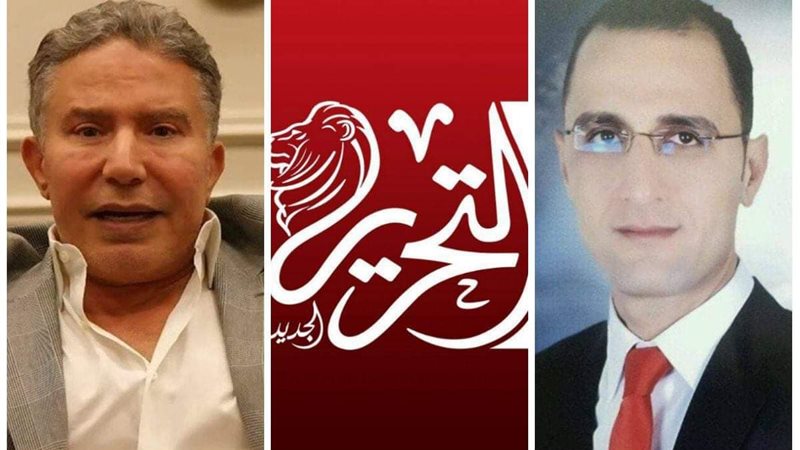 موقع التحرير وضحية