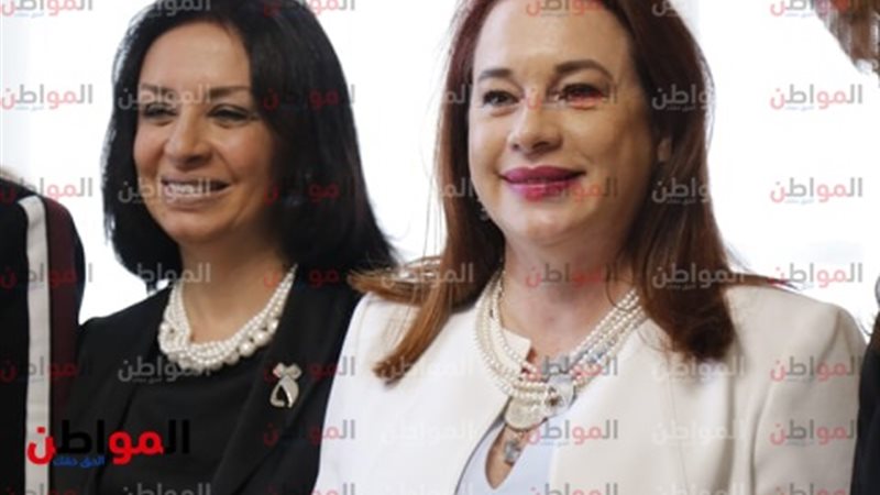 رئيسة الجمعية العامة