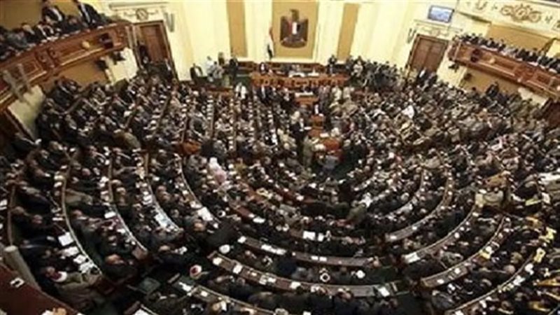 مجلس النواب 