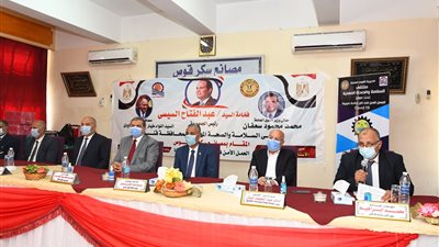 وزير القوى العاملة ومحافظ قنا يشهدان ختام فعاليات ملتقى السلامة والصحة المهنية