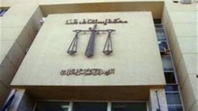لقتلهم شاب.. جنايات نجع حمادي تحيل أوراق 3 إلى المفتي