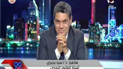 شاهد.. أستاذ قانون يكشف تفاصيل قرار العدل الأوروبية بشأن أموال مبارك وعائلته