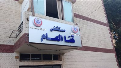 فريق طبي ينجح في إنقاذ سيدة تعرضت لنزيف مشيمة عالية الخطورة في قنا