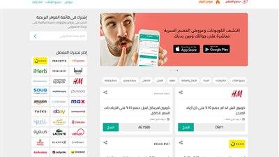 إذا كنتي من محبي الرياضة فأنتي في المكان المناسب فقط مع كود خصم اديداس 2020 والموفر