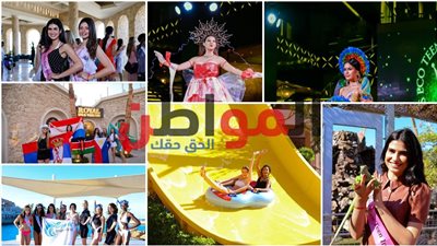 بالصور.. متسابقات ملكات جمال العالم يروجن للسياحة المصرية على شواطئ البحر الأحمر