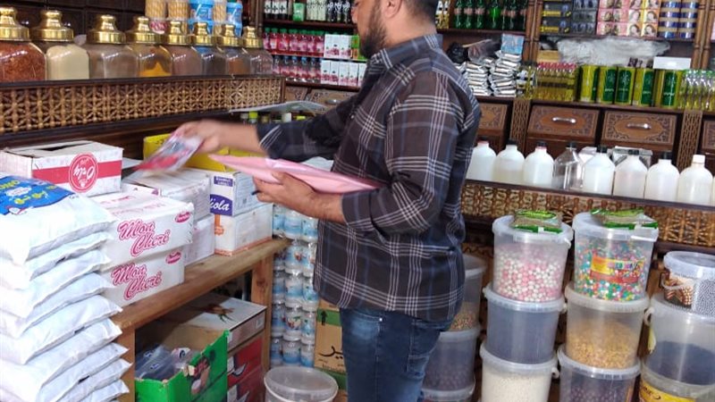 المواطن