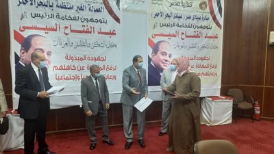 ضمن مبادرة حياة كريمة .. وزير القوى العاملة يسلم 3306 وثيقة تأمين تكافلى للصيادين والعمالة الغير منتظمة بالبحر الأحمر