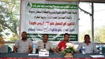بالصور.. نقابة المهندسين بأسيوط تستقبل قافلة لتوزيع لقاح كورونا على أعضائها وذويهم