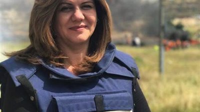 مصر تعرب عن إدانتها لاغتيال الصحفية الفلسطينية شيرين ابو عاقلة 
