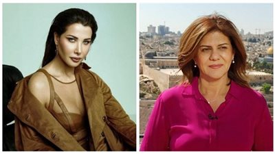 نانسي عجرم: تنعي الصحفية الفلسطينية شيرين أبو عاقلة بكلمات مؤثرة