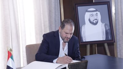 الفنان عماد زيادة يوقع في دفتر عزاء الشيخ خليفة بن زايد آل نهيان رئيس دولة الإمارات 