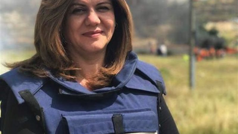 الصحفية الفلسطينية
