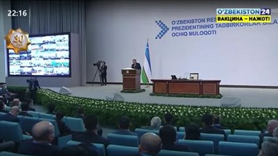 الرئيس ميرضيائييف يعقد حوارًا مفتوحًا مع رواد الأعمال في 20 أغسطس
