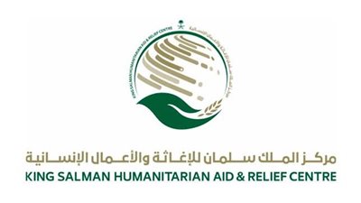 مركز الملك سلمان يُطلق المرحلة الثانية لـ برنامج إغاثة الشعب الصومالي