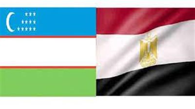 أوزبكستان ومصر تدرسان تكثيف التعاون في المنسوجات والزراعة والأدوية