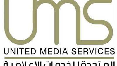 المتحدة للخدمات الإعلامية تعلن عن تدشين أكبر القطاعات الإخبارية في الشرق الأوسط