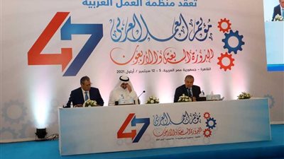 القاهرة تستضيف مؤتمر العمل العربي.. و