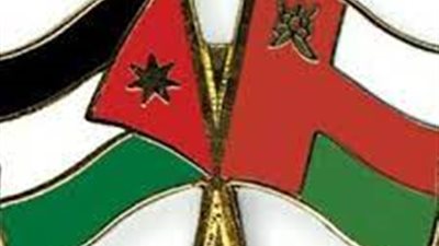 بعد غدا ... العاهل الأردنى يبدأ زيارة رسمية إلى سلطنة عمان 
