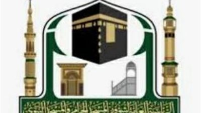 رئاسة الحرمين الشريفين تطلق مبادرة 