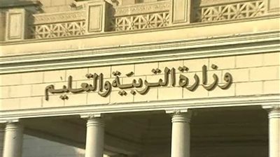 بالتفاصيل.. خطوات تقديم تظلم على نتيجة مسابقة 30 ألف معلم