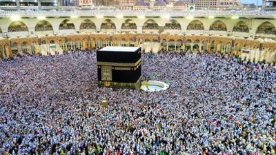مناسك الحج والعمرة..منصة