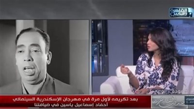 حفيدة إسماعيل ياسين تدلي بتصريحات نارية عن الراحل