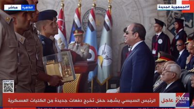 أوائل خريجي الكليات العسكرية يقدمون هدية تذكارية للرئيس السيسي