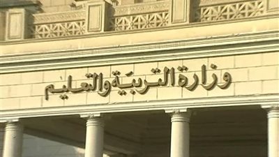 الحكومة تنفي إضافة الدين للمجموع من الصف الرابع الابتدائي وحتى الثالث الثانوي