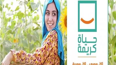 بروتوكول تعاون بين مؤسسة