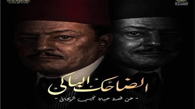 بعد التجهيز لسنوات.. عرض أولى حلقات مسلسل 
