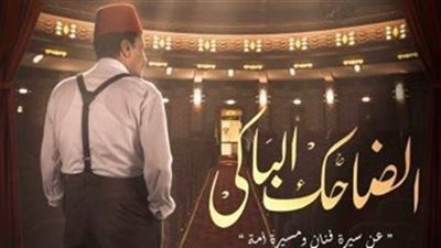 أولى حلقات 