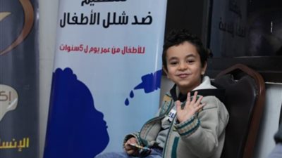 في اليوم العالمي لشلل الأطفال.. أبرز الأعراض وجهود مكافحته